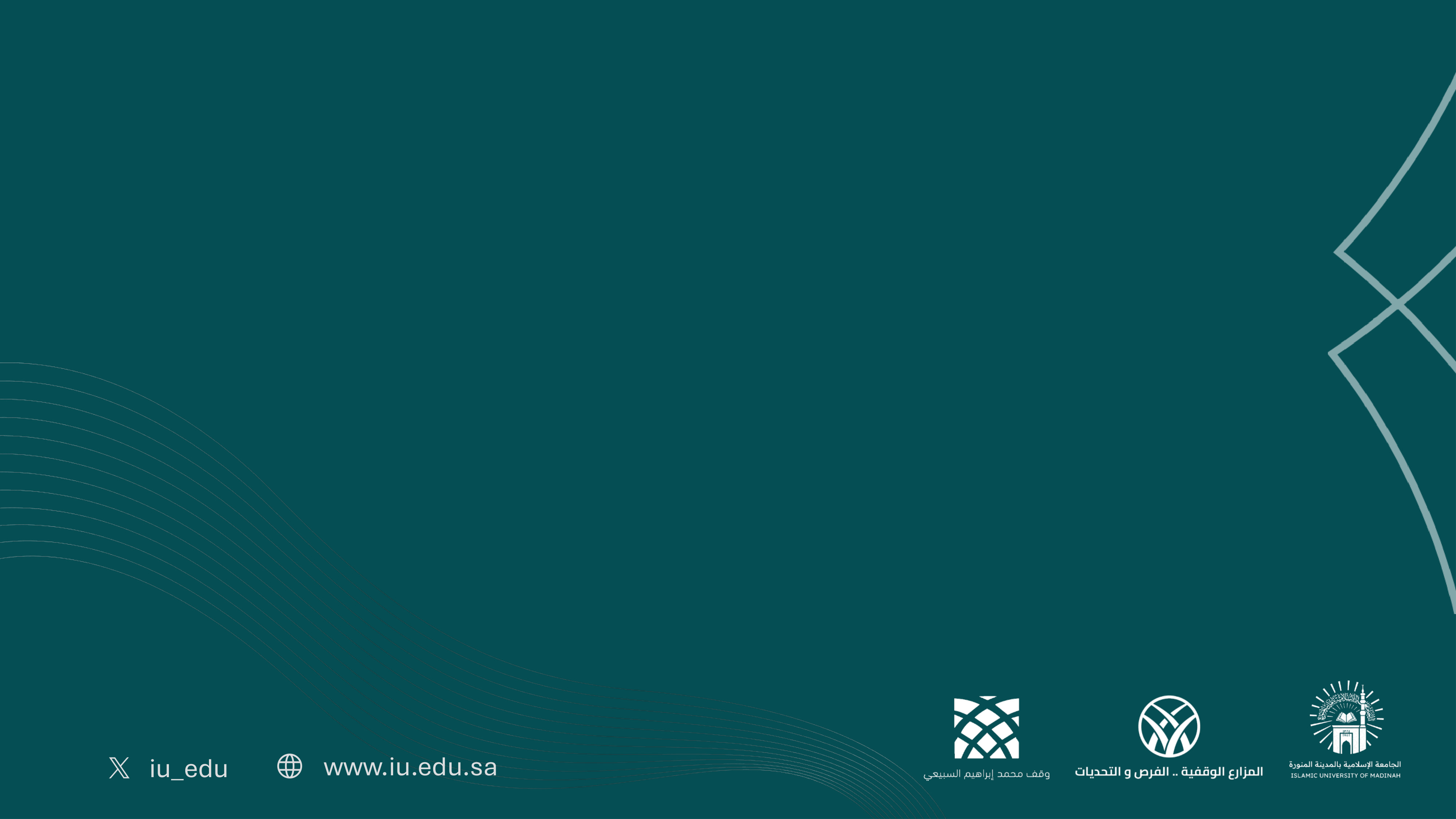 بيانات التواصل (www.iu.edu.sa — iu_edu)